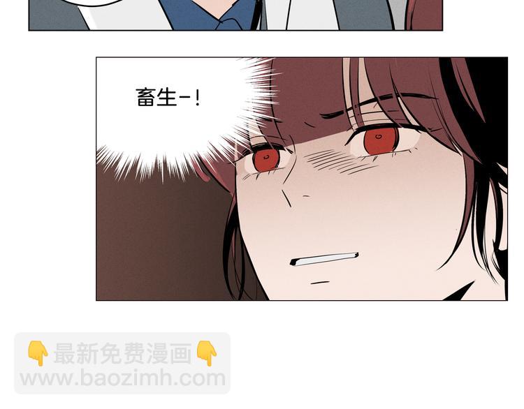 《窈窕淑男》第1话 最痛恨的背叛！！ 第50页