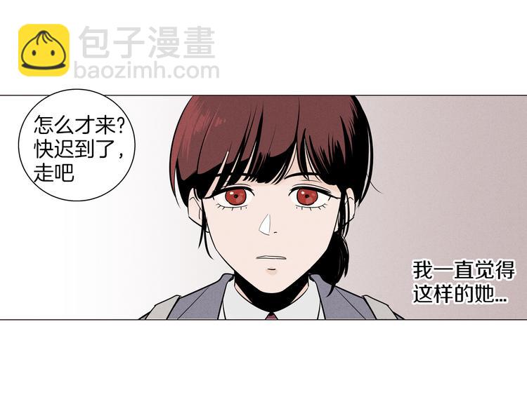 《窈窕淑男》第1话 最痛恨的背叛！！ 第5页