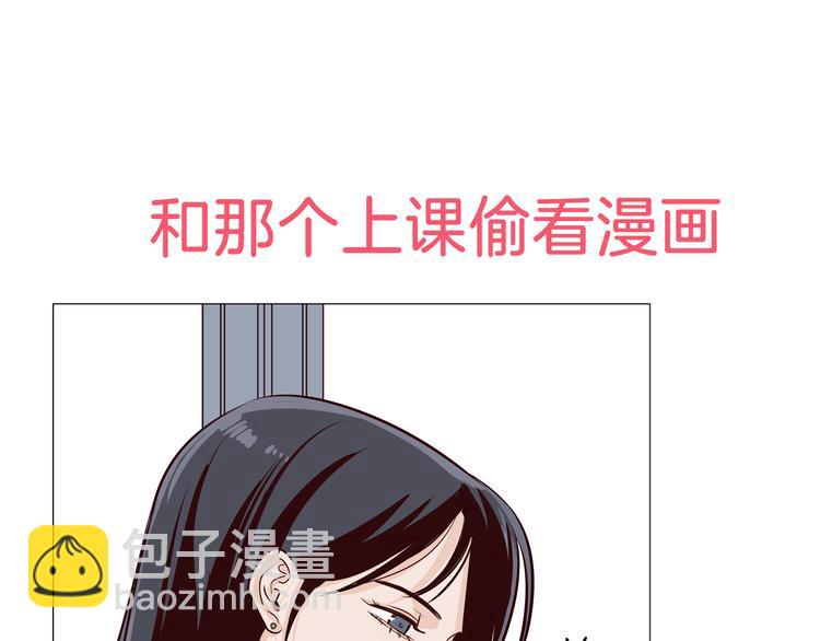 《窈窕淑男》序章 你竟然有那个东西！！ 第12页