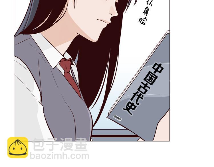 《窈窕淑男》序章 你竟然有那个东西！！ 第13页