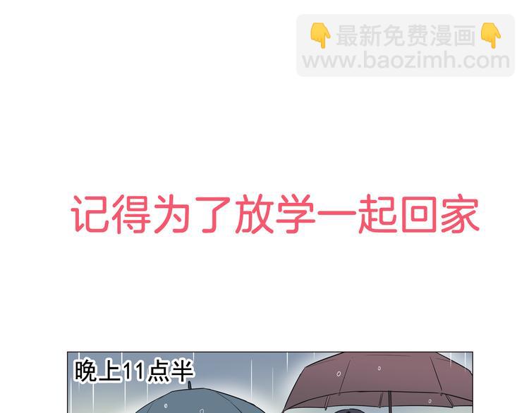 《窈窕淑男》序章 你竟然有那个东西！！ 第17页