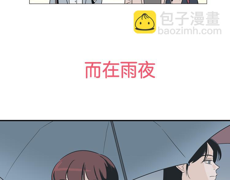 《窈窕淑男》序章 你竟然有那个东西！！ 第19页