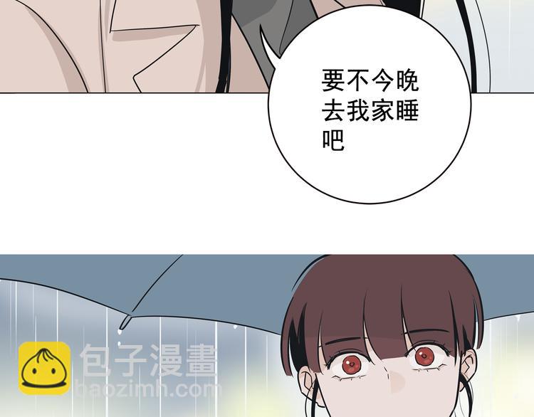 《窈窕淑男》序章 你竟然有那个东西！！ 第23页