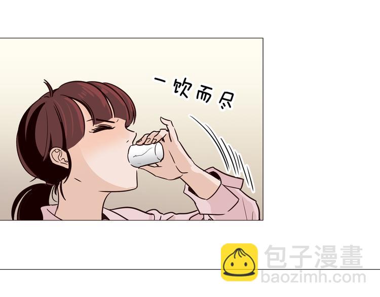 《窈窕淑男》序章 你竟然有那个东西！！ 第29页