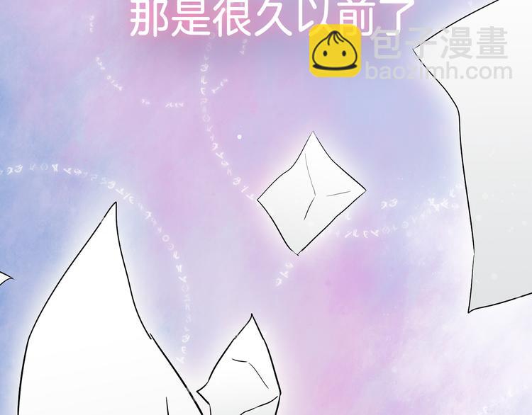 《窈窕淑男》序章 你竟然有那个东西！！ 第2页