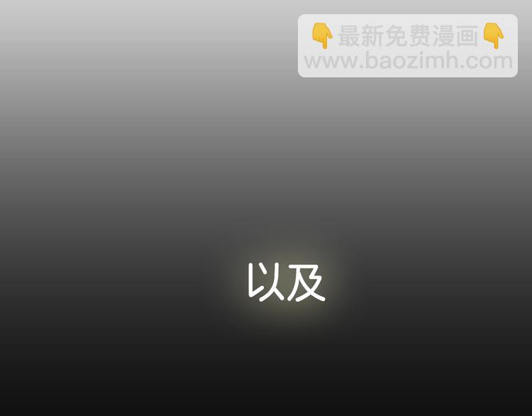 《窈窕淑男》序章 你竟然有那个东西！！ 第37页