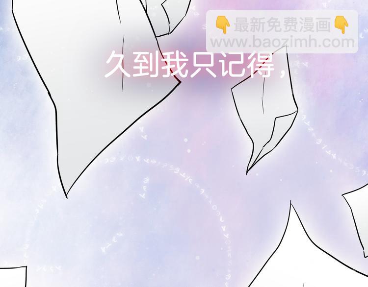 《窈窕淑男》序章 你竟然有那个东西！！ 第3页