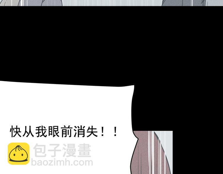 《窈窕淑男》序章 你竟然有那个东西！！ 第42页