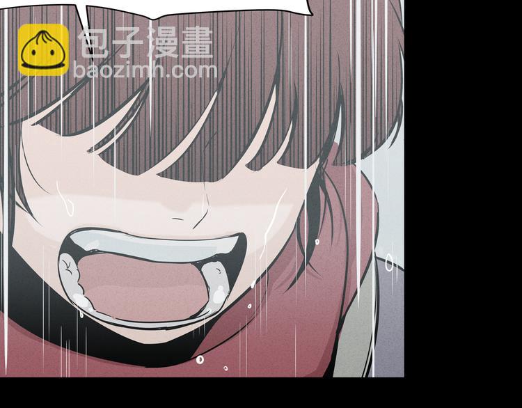 《窈窕淑男》序章 你竟然有那个东西！！ 第43页
