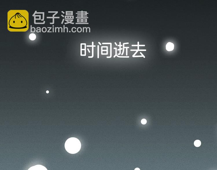 《窈窕淑男》序章 你竟然有那个东西！！ 第47页
