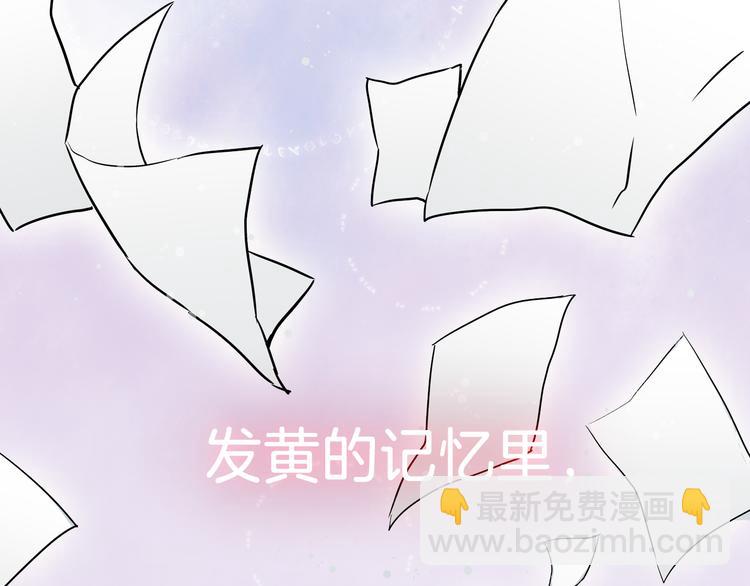 《窈窕淑男》序章 你竟然有那个东西！！ 第4页