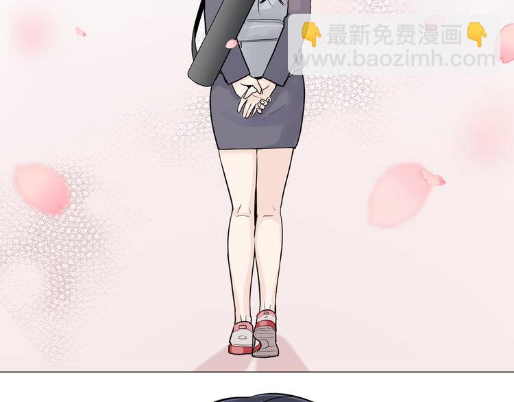 《窈窕淑男》序章 你竟然有那个东西！！ 第6页