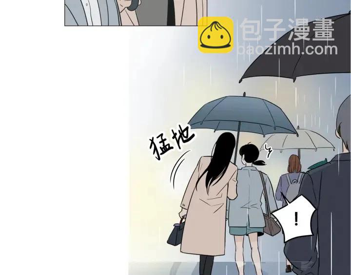 《窈窕淑男》第7话 令人心动的豪华午餐 第24页