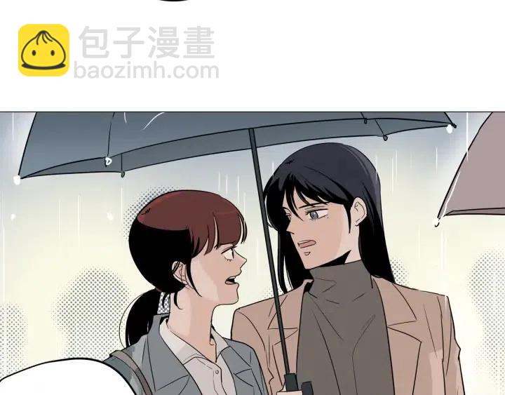 《窈窕淑男》第7话 令人心动的豪华午餐 第28页
