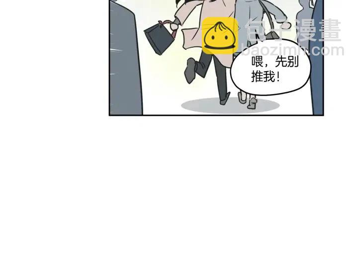 《窈窕淑男》第7话 令人心动的豪华午餐 第32页