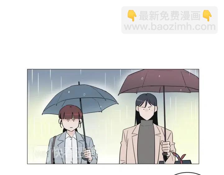 《窈窕淑男》第7话 令人心动的豪华午餐 第42页