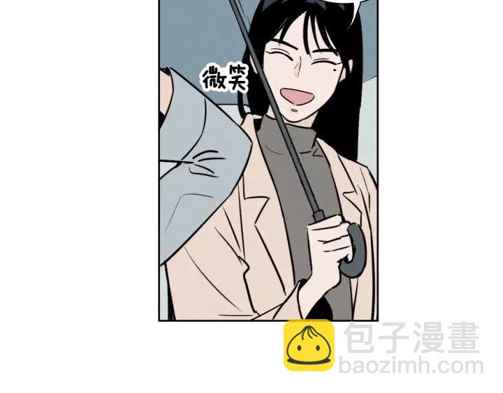 《窈窕淑男》第7话 令人心动的豪华午餐 第8页