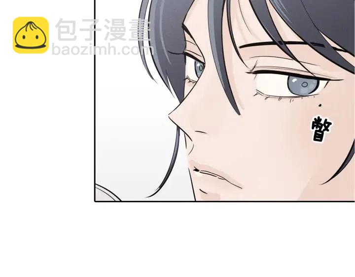 《窈窕淑男》第5话 我要带你吃大餐！ 第45页