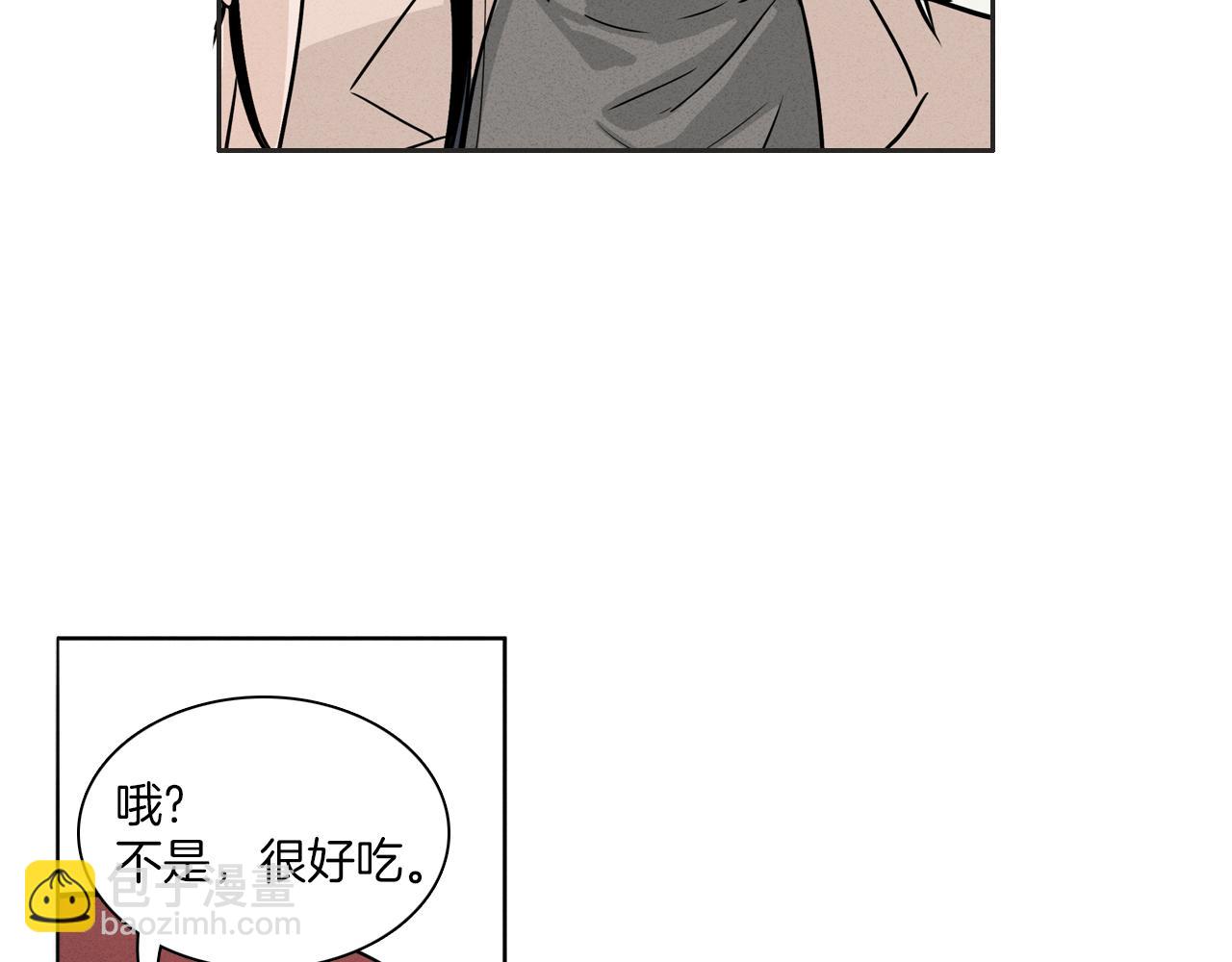 《窈窕淑男》第6话 难道我们要24小时呆在一起？ 第33页