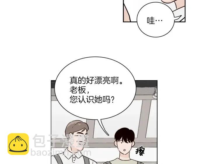 《窈窕淑男》第4话 老板讨厌男人的程度已经爆表了… 第11页