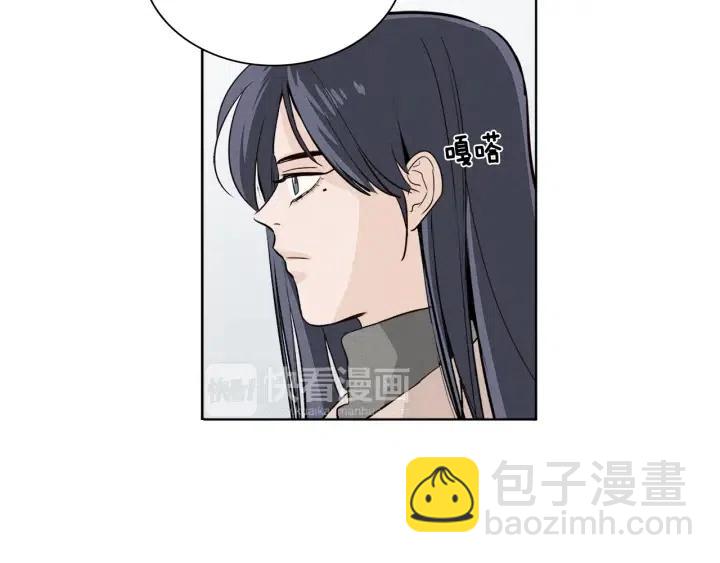 《窈窕淑男》第4话 老板讨厌男人的程度已经爆表了… 第22页
