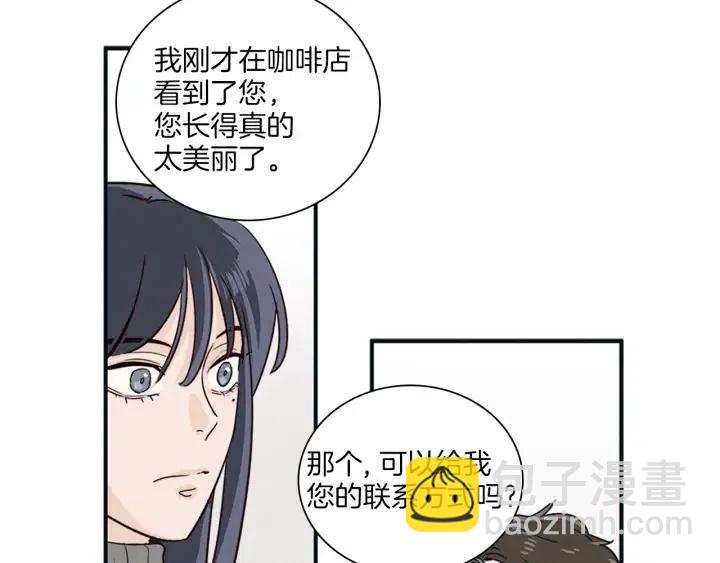 《窈窕淑男》第4话 老板讨厌男人的程度已经爆表了… 第37页