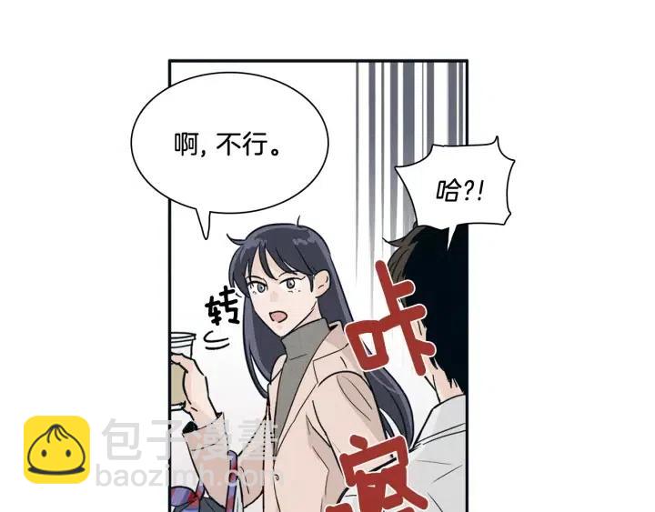 《窈窕淑男》第4话 老板讨厌男人的程度已经爆表了… 第40页