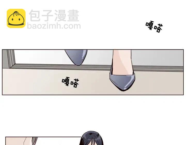 《窈窕淑男》第4话 老板讨厌男人的程度已经爆表了… 第4页