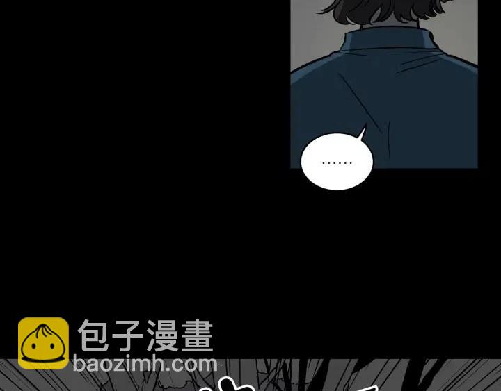 《窈窕淑男》第9话 晚上聚餐一起喝酒吧 第11页