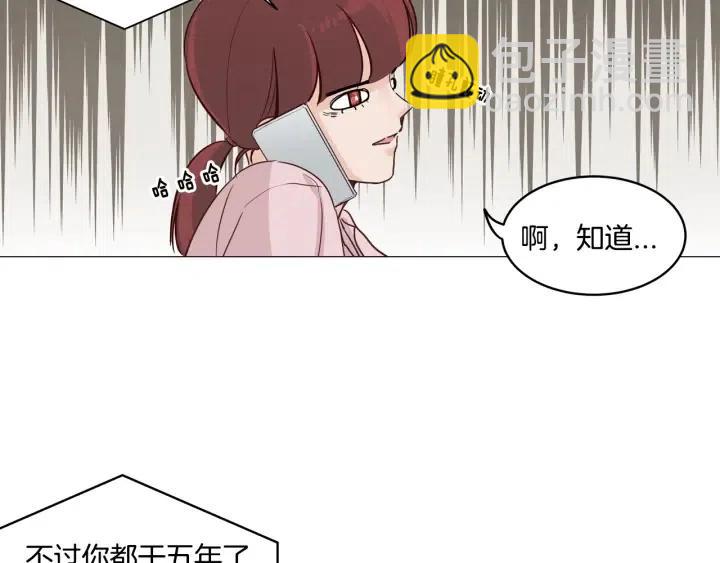 《窈窕淑男》第9话 晚上聚餐一起喝酒吧 第35页