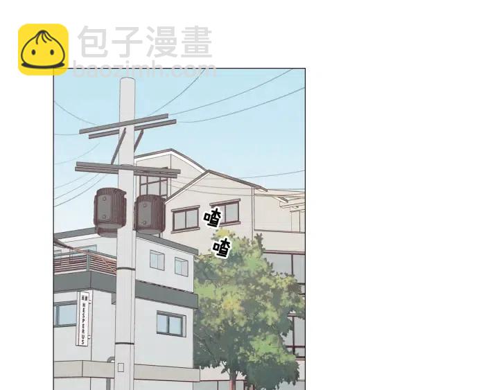 《窈窕淑男》第9话 晚上聚餐一起喝酒吧 第44页