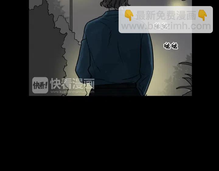 《窈窕淑男》第9话 晚上聚餐一起喝酒吧 第9页