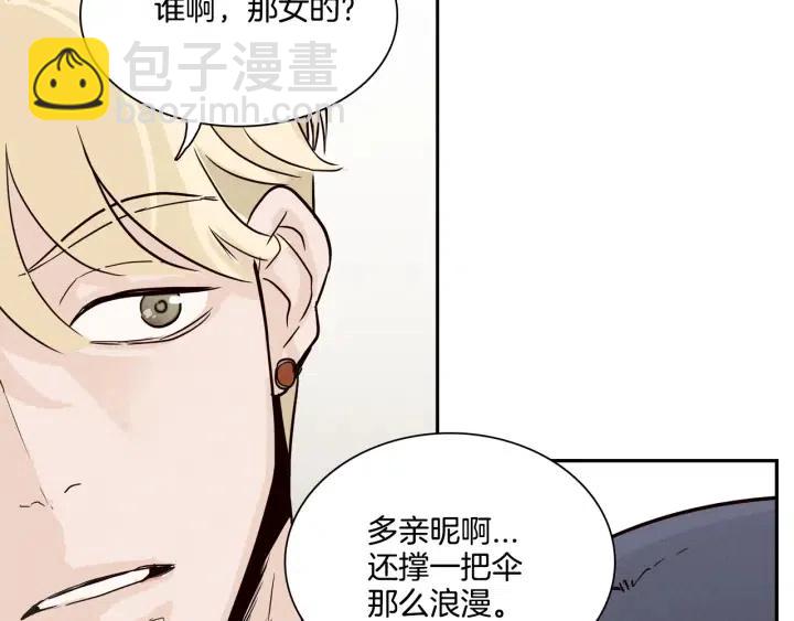 《窈窕淑男》第8话 快点赶走那个女人！ 第29页