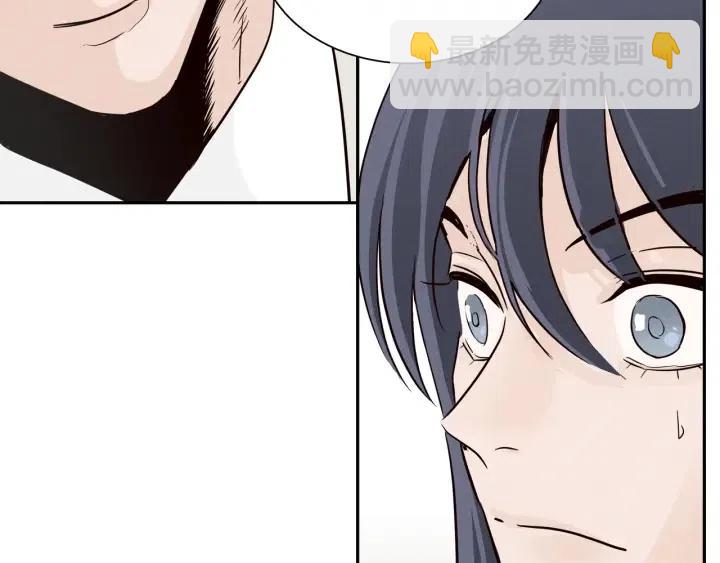 《窈窕淑男》第8话 快点赶走那个女人！ 第30页