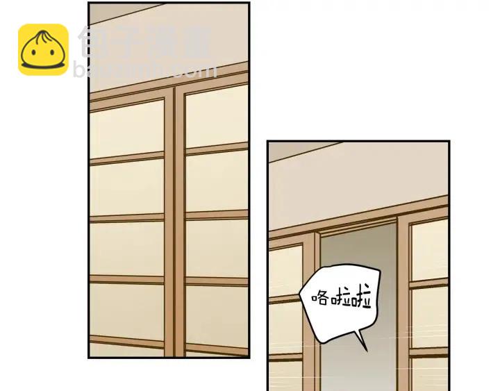 《窈窕淑男》第11话 “刺痛” 第50页