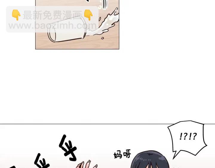 《窈窕淑男》第10话 喝过头就晕的女人 第15页