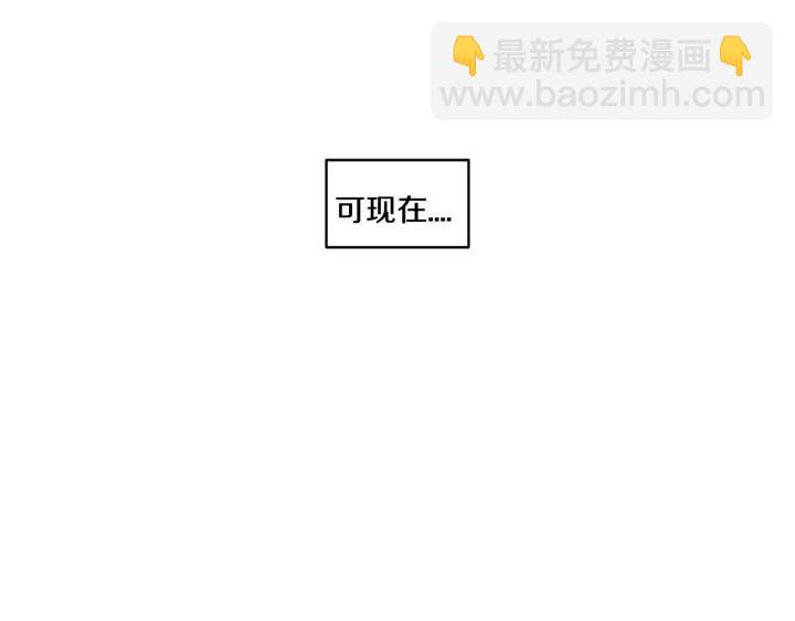 《窈窕淑男》第10话 喝过头就晕的女人 第31页