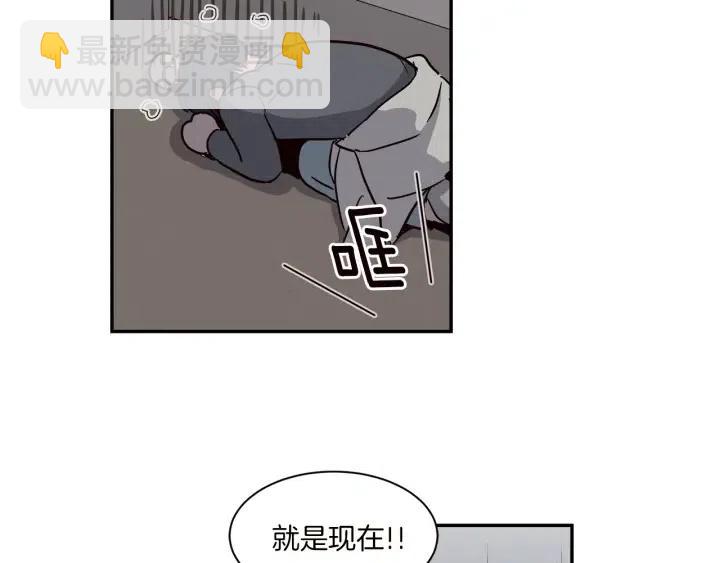 《窈窕淑男》第14话 被人关心的感觉真不错 第16页