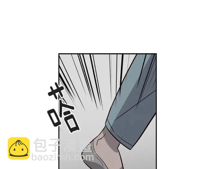 《窈窕淑男》第14话 被人关心的感觉真不错 第22页