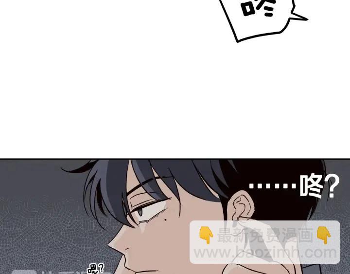 《窈窕淑男》第14话 被人关心的感觉真不错 第28页