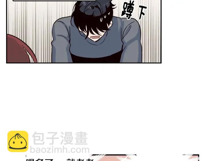 《窈窕淑男》第14话 被人关心的感觉真不错 第34页