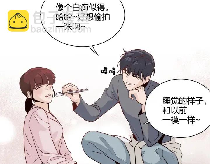 《窈窕淑男》第14话 被人关心的感觉真不错 第42页