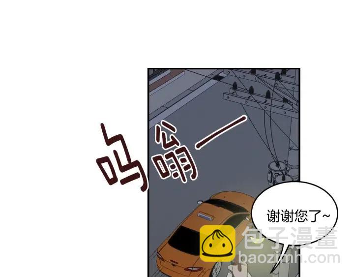 《窈窕淑男》第13话 我想再靠近你一点 第20页