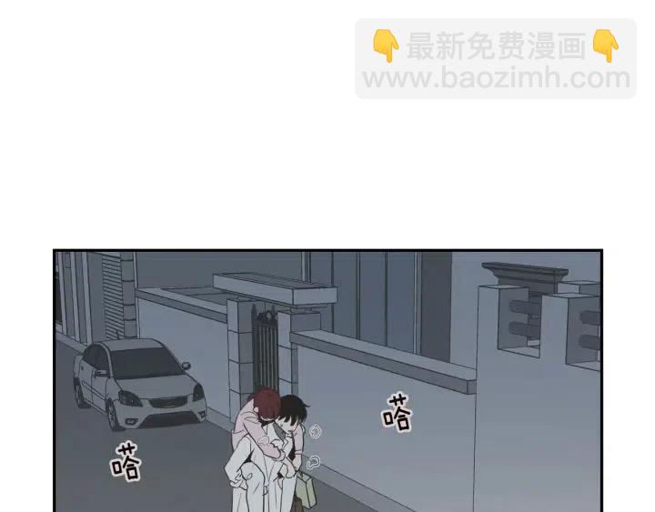 《窈窕淑男》第13话 我想再靠近你一点 第22页