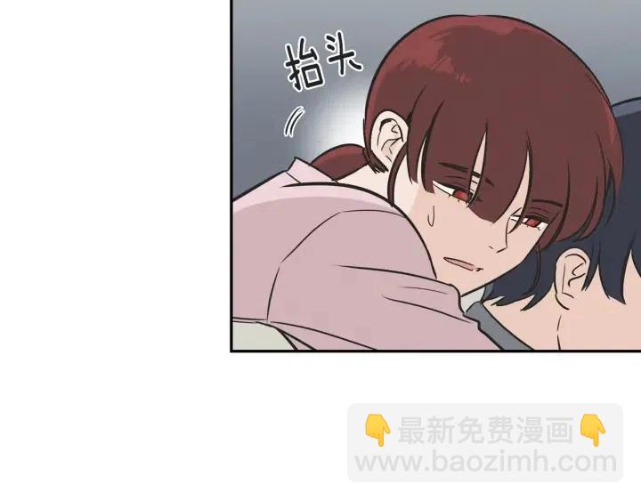 《窈窕淑男》第13话 我想再靠近你一点 第34页