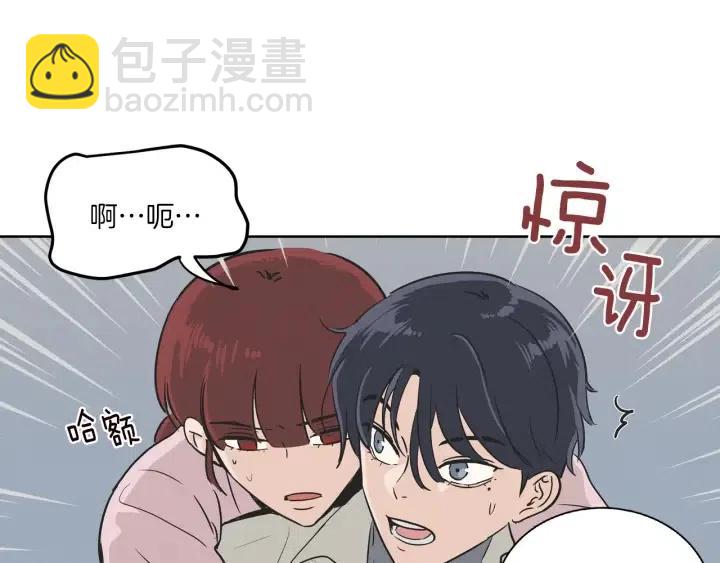 《窈窕淑男》第13话 我想再靠近你一点 第35页