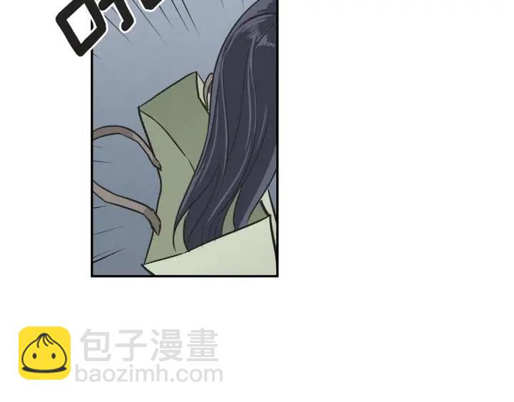 《窈窕淑男》第13话 我想再靠近你一点 第37页