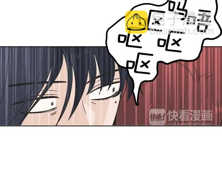 《窈窕淑男》第13话 我想再靠近你一点 第44页