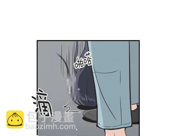 《窈窕淑男》第13话 我想再靠近你一点 第45页