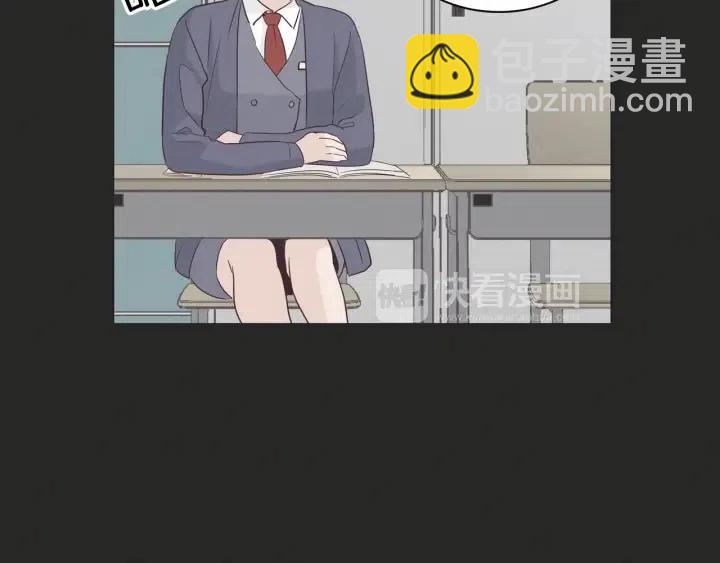 《窈窕淑男》第15话 你和我的距离 第46页
